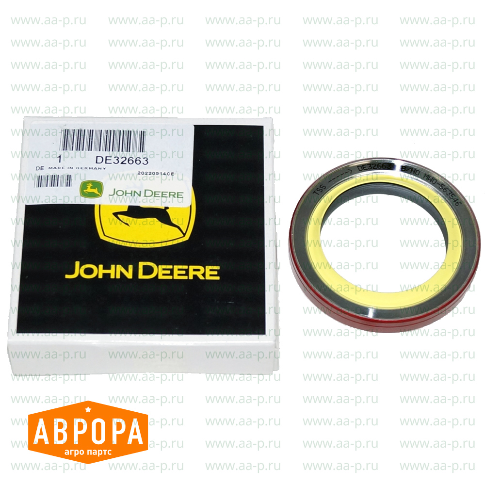 DE32663 САЛЬНИК